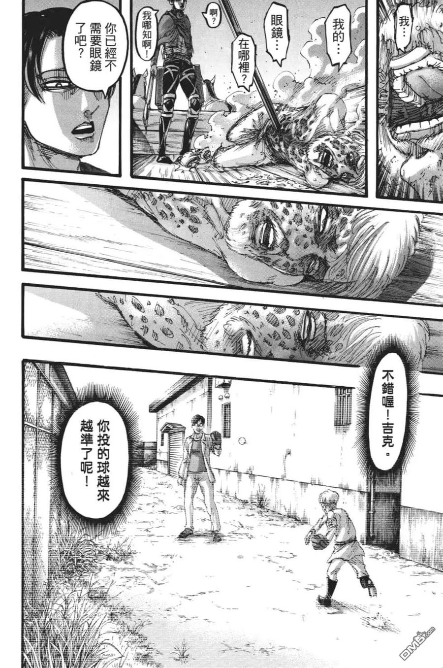 第143页