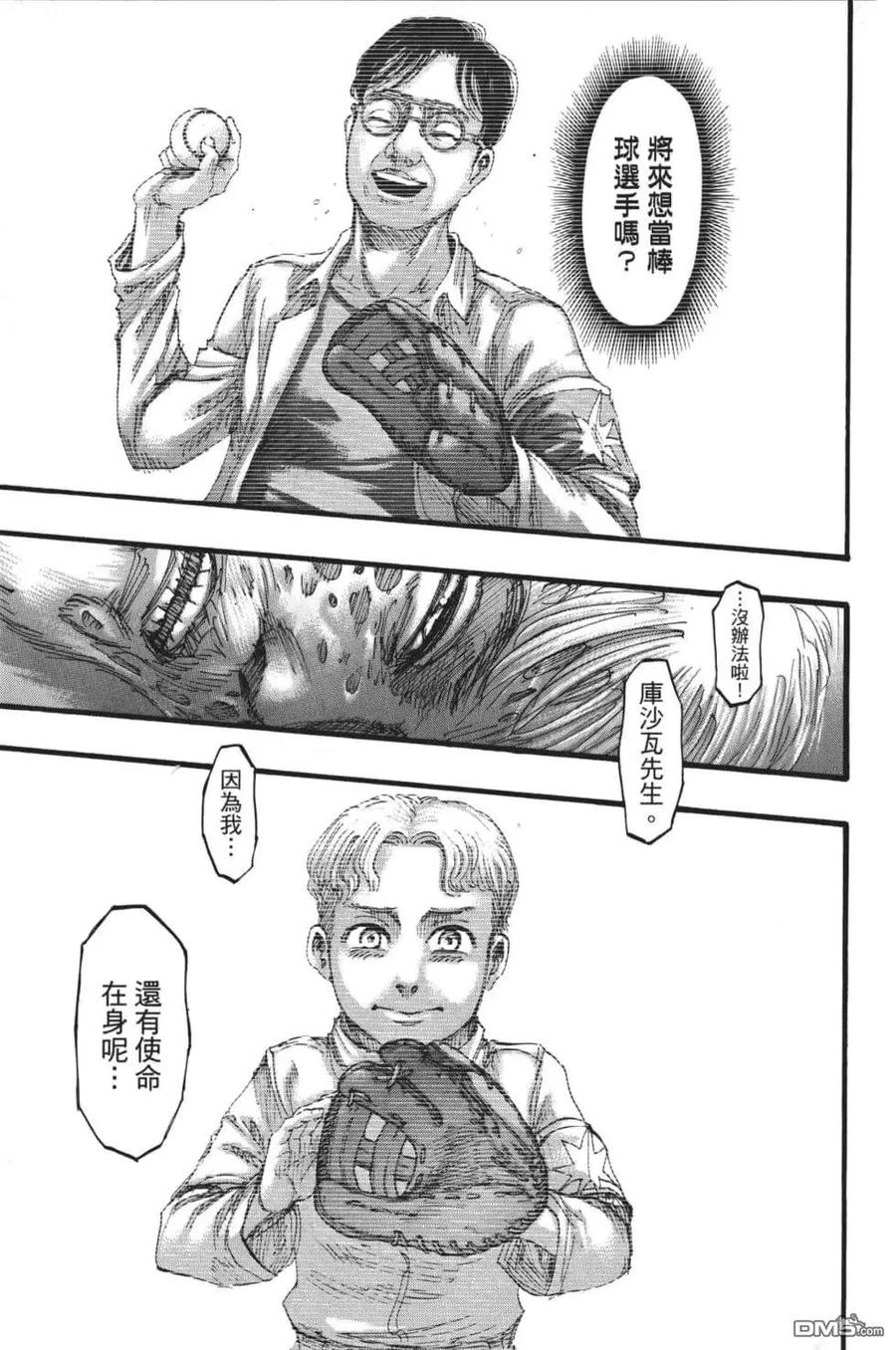 第144页