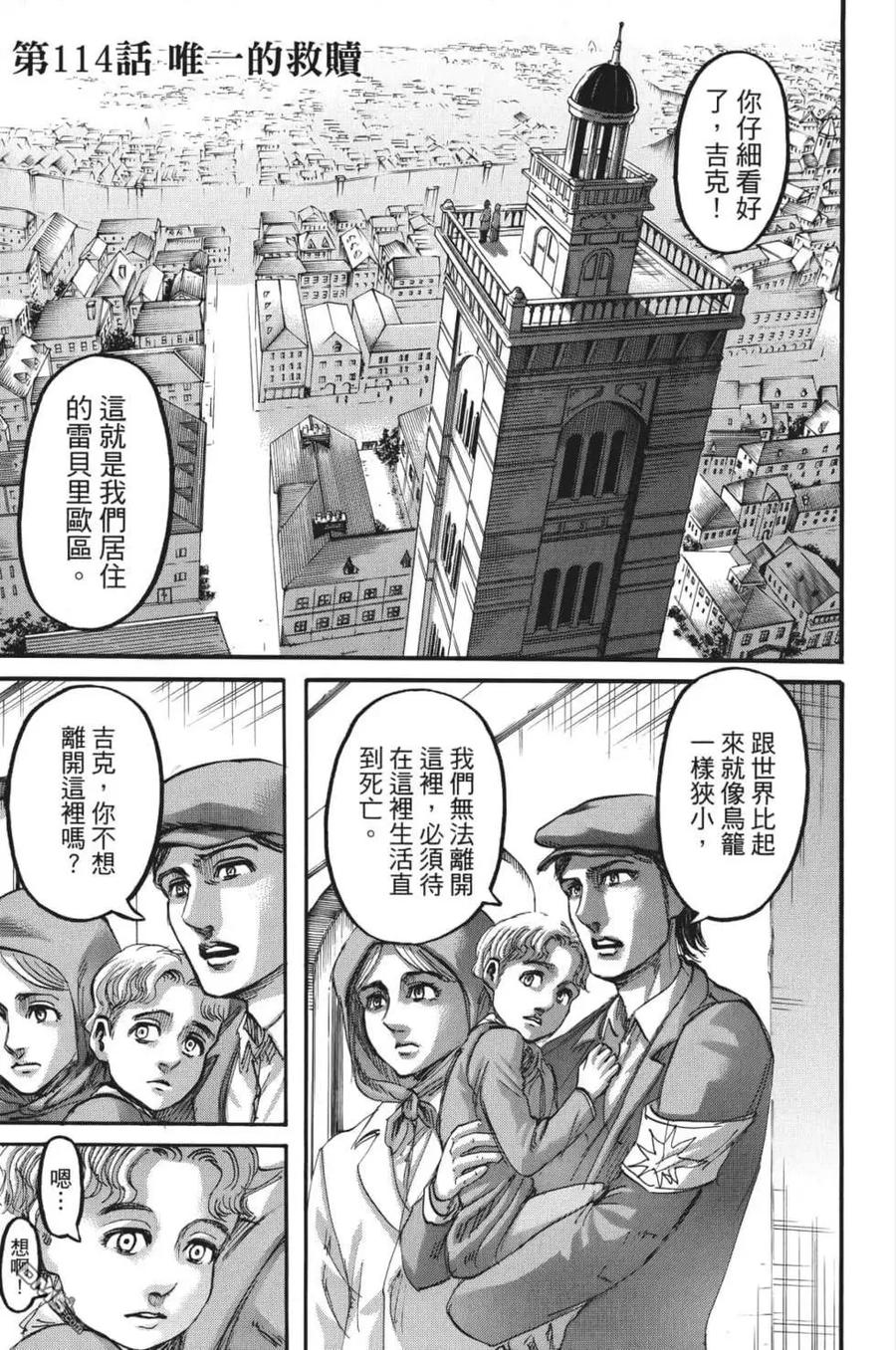 第146页