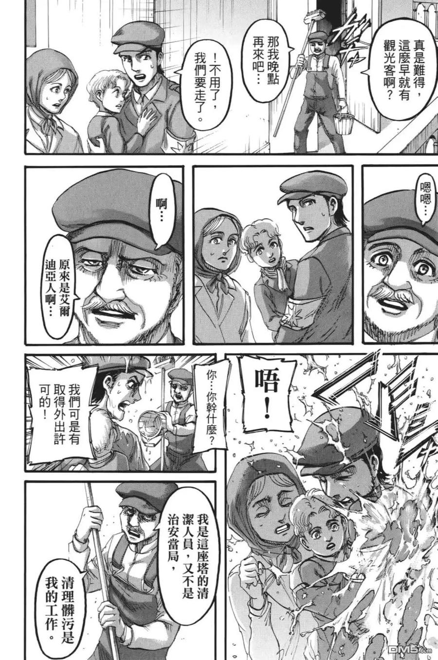 第147页