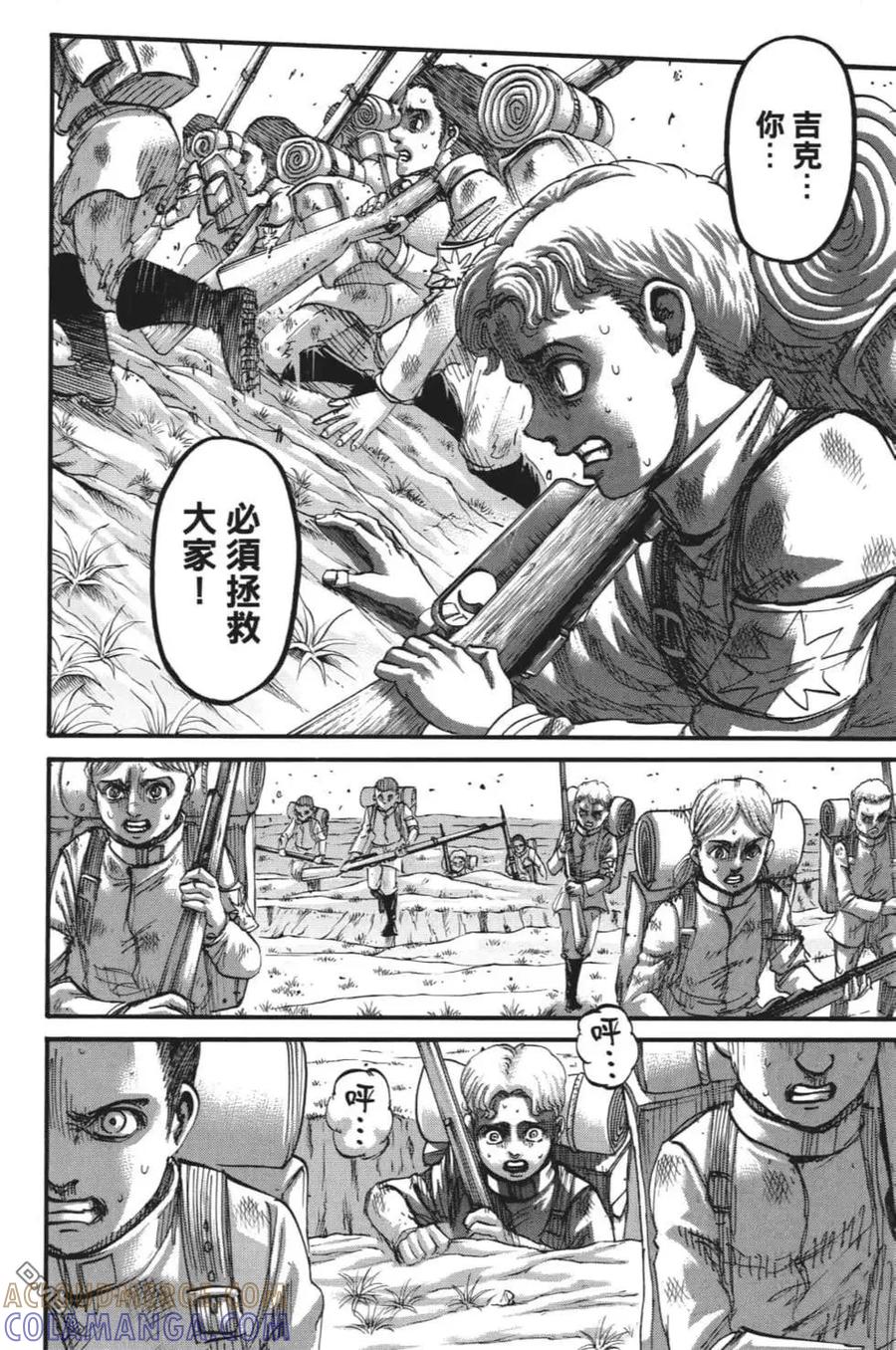第149页