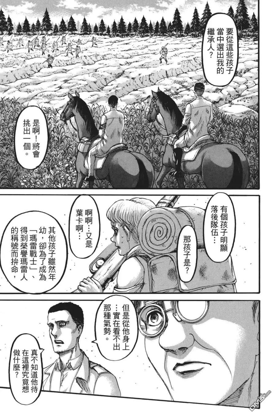 第150页