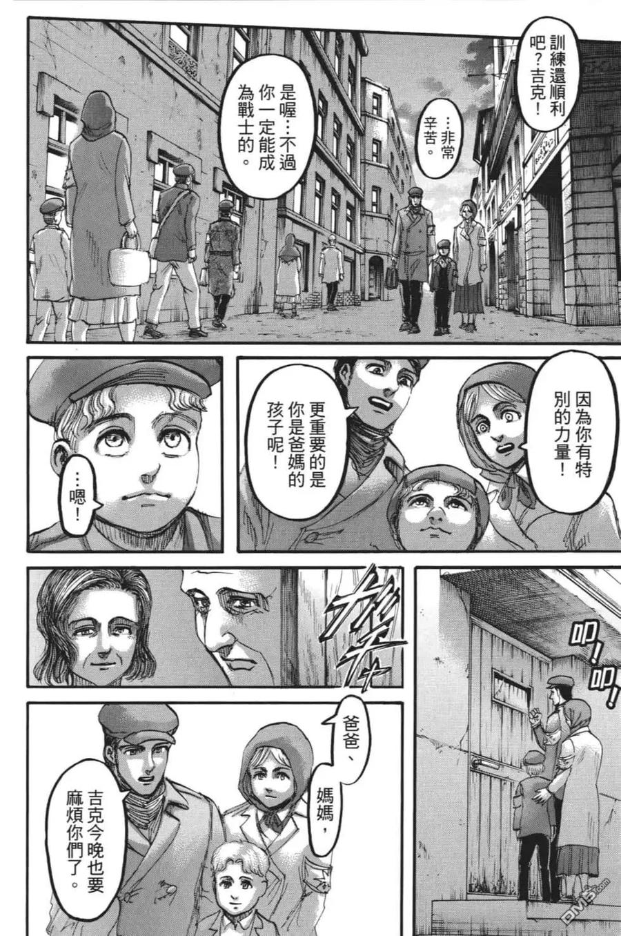 第151页