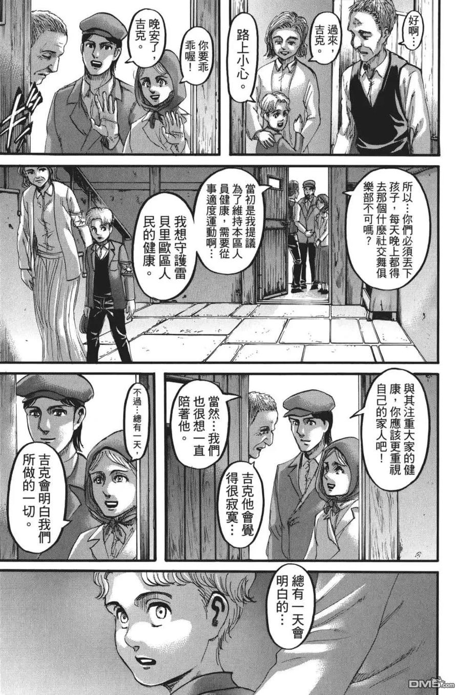第152页