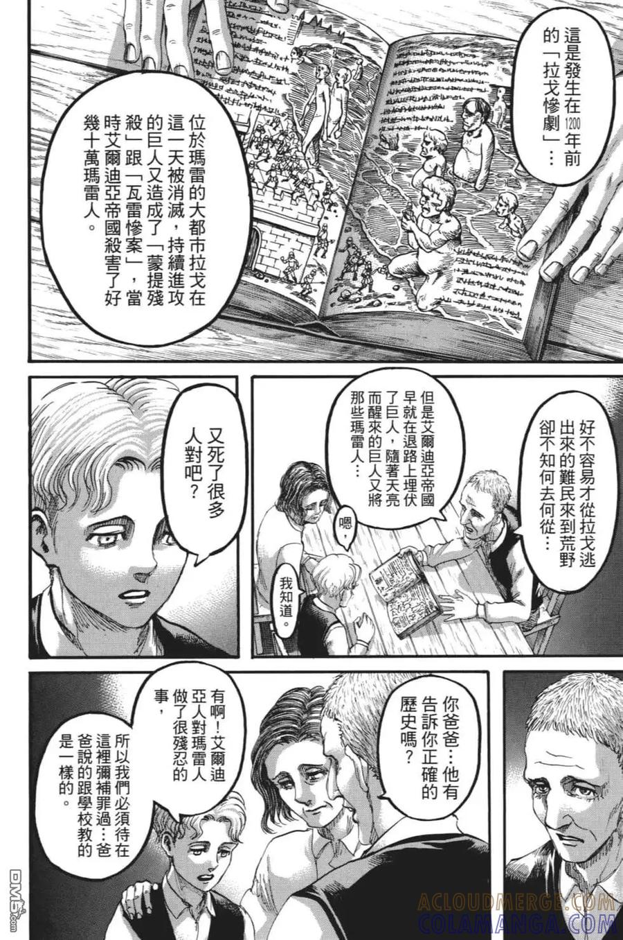 第153页