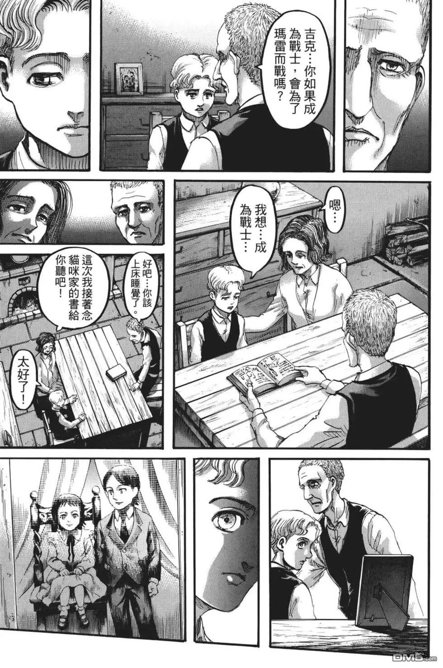第154页
