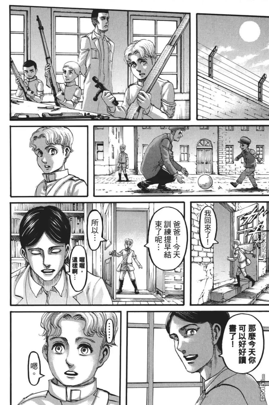 第155页