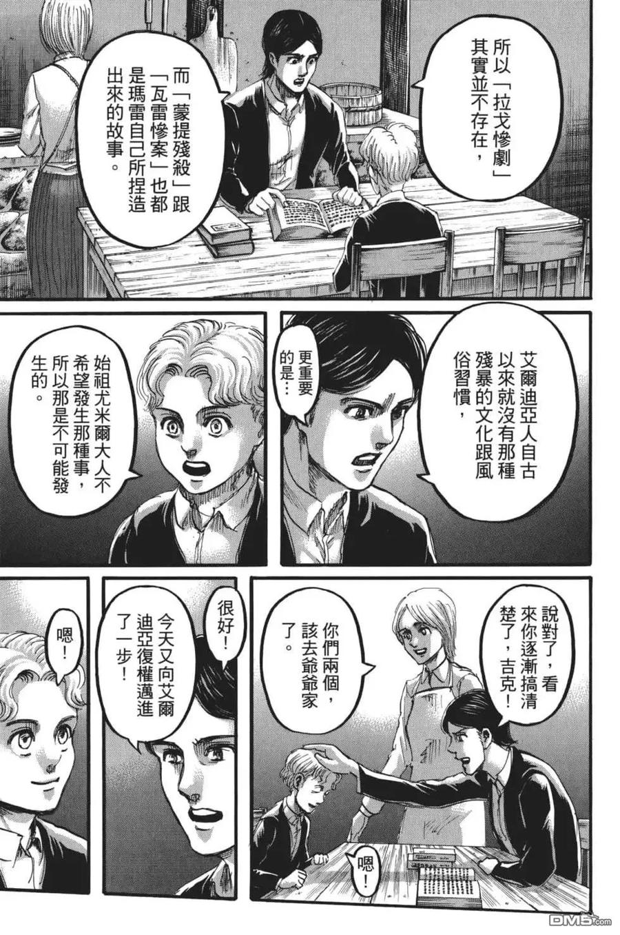 第156页