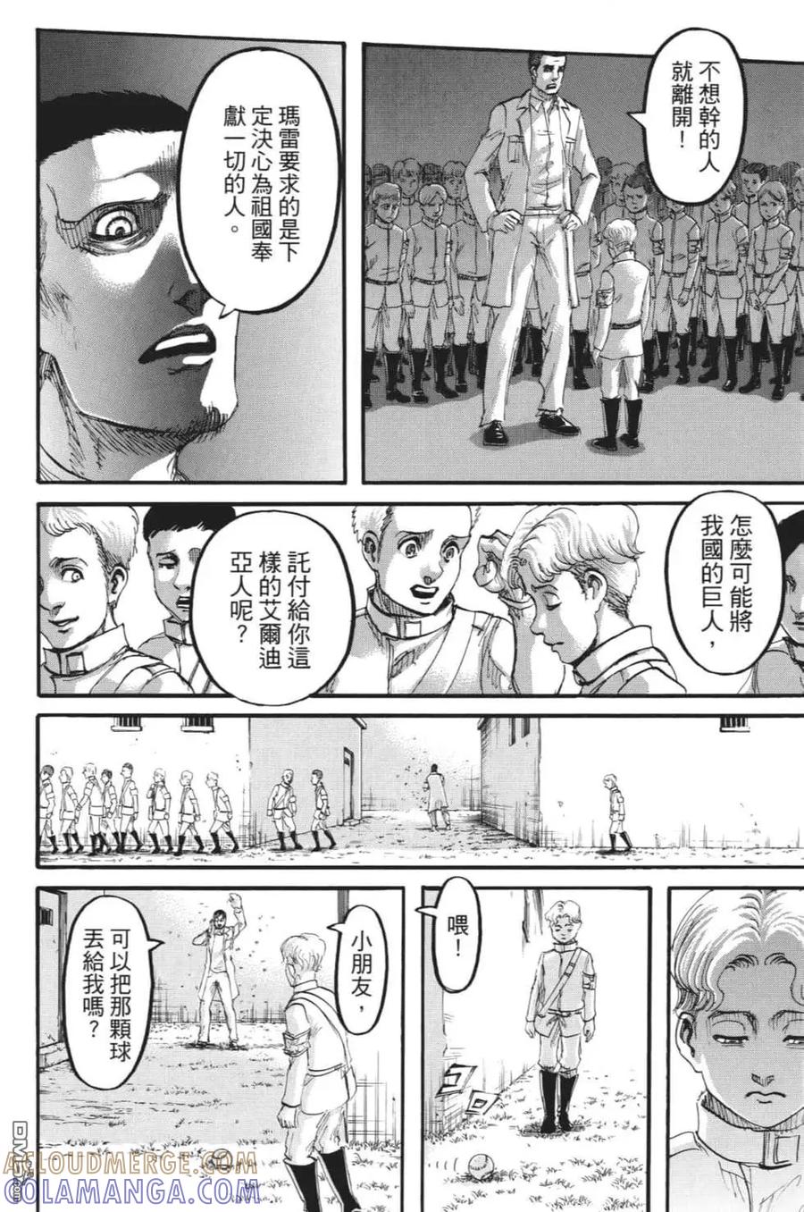 第157页