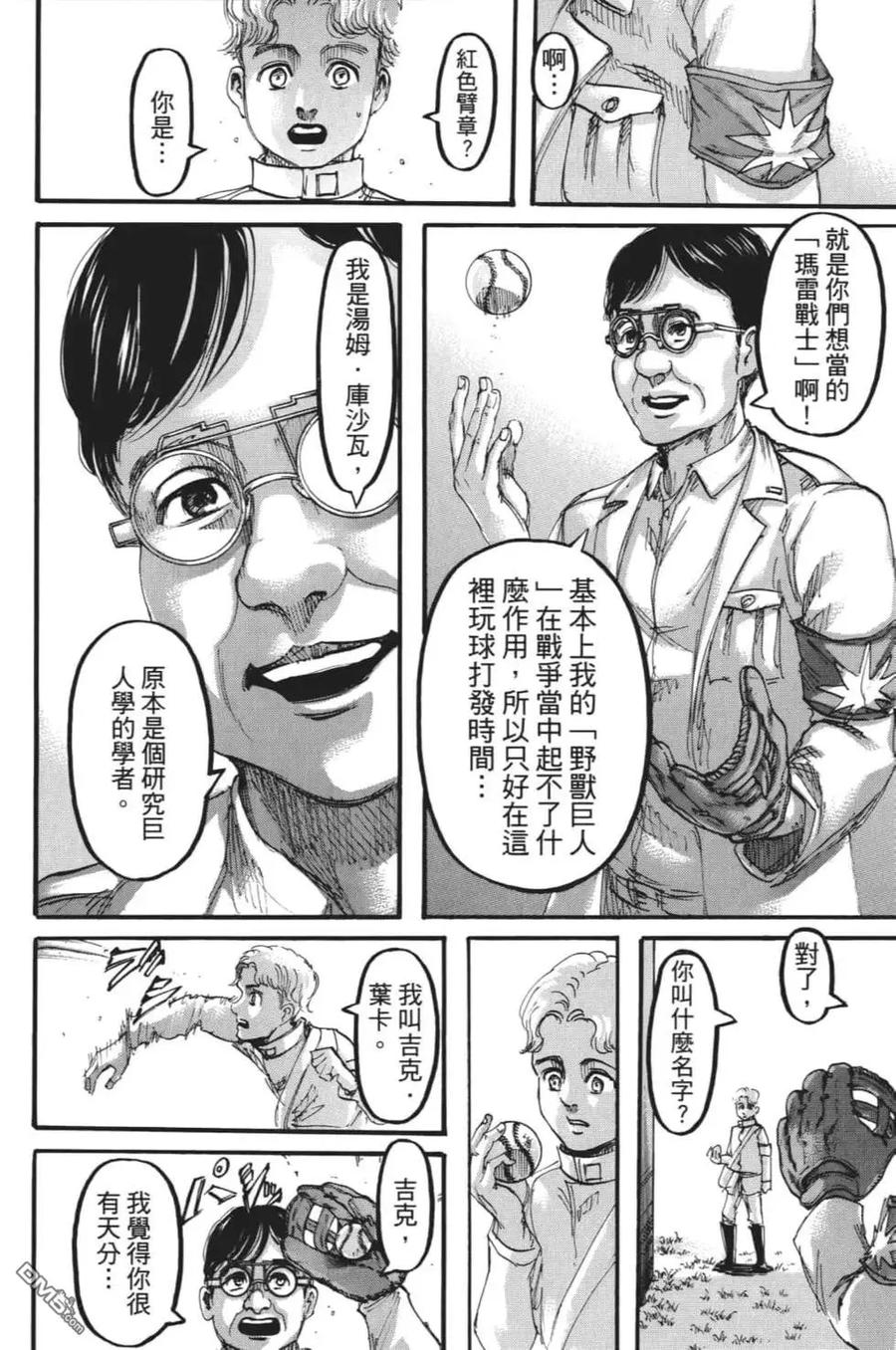 第159页