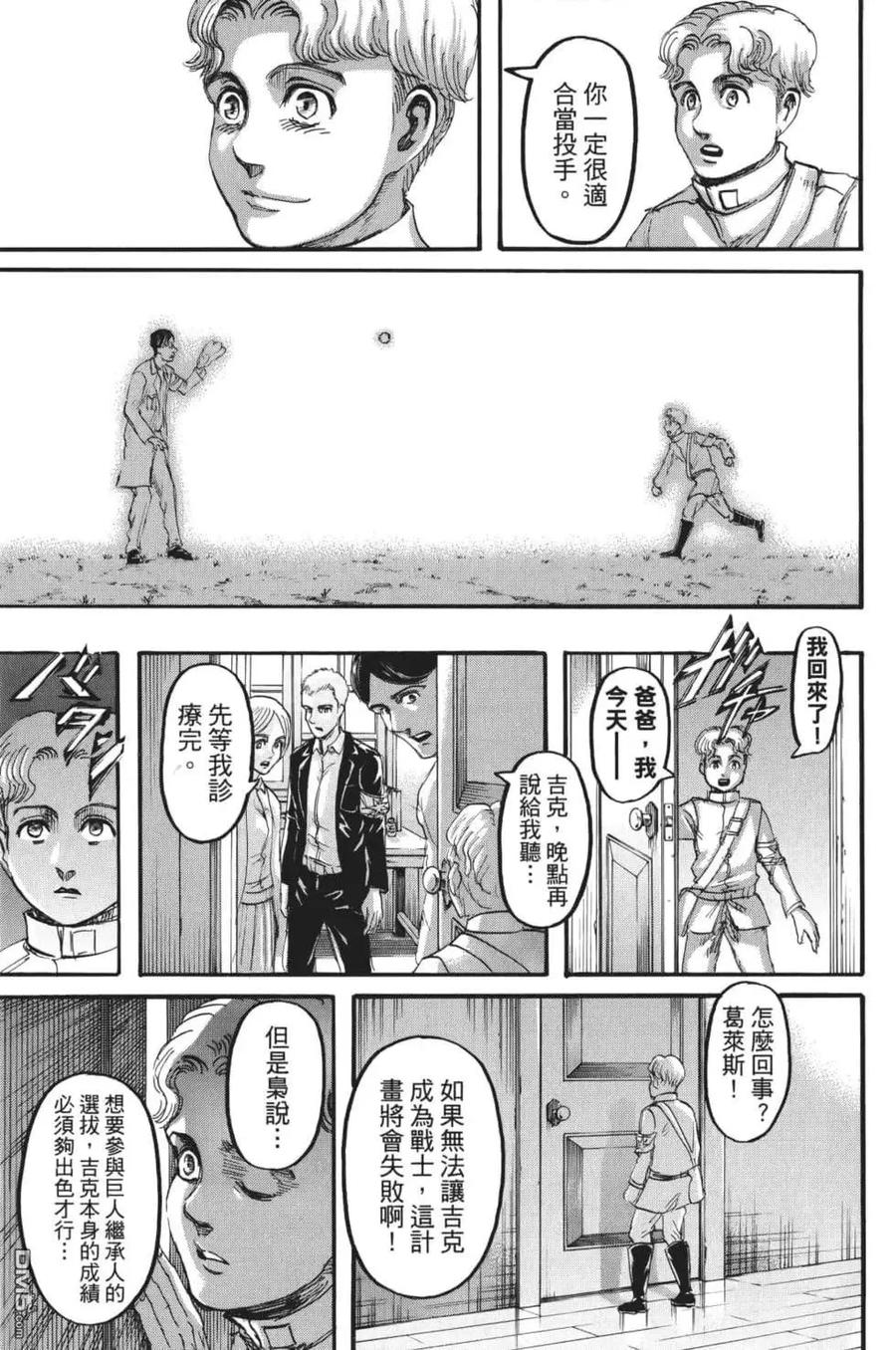 第160页