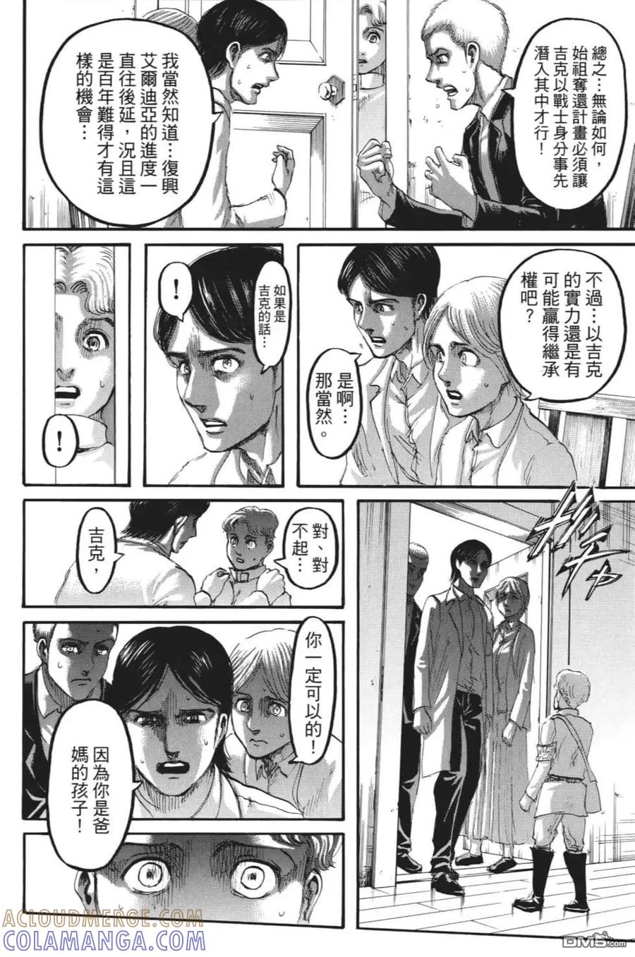 第161页