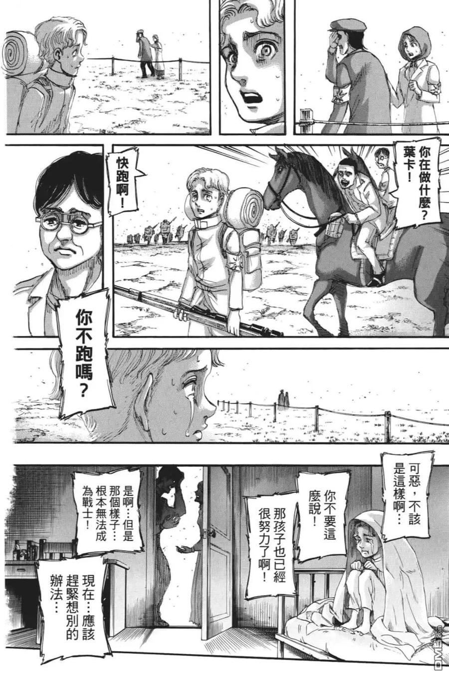 第163页