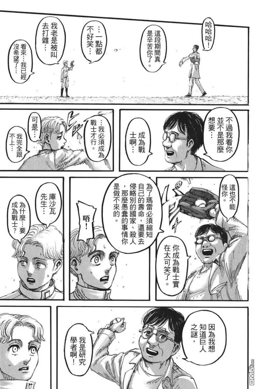 第164页