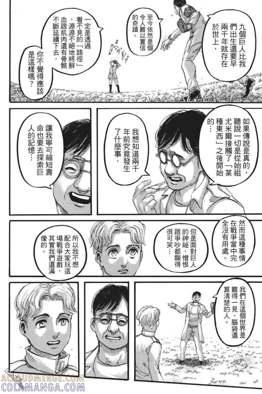 第165页