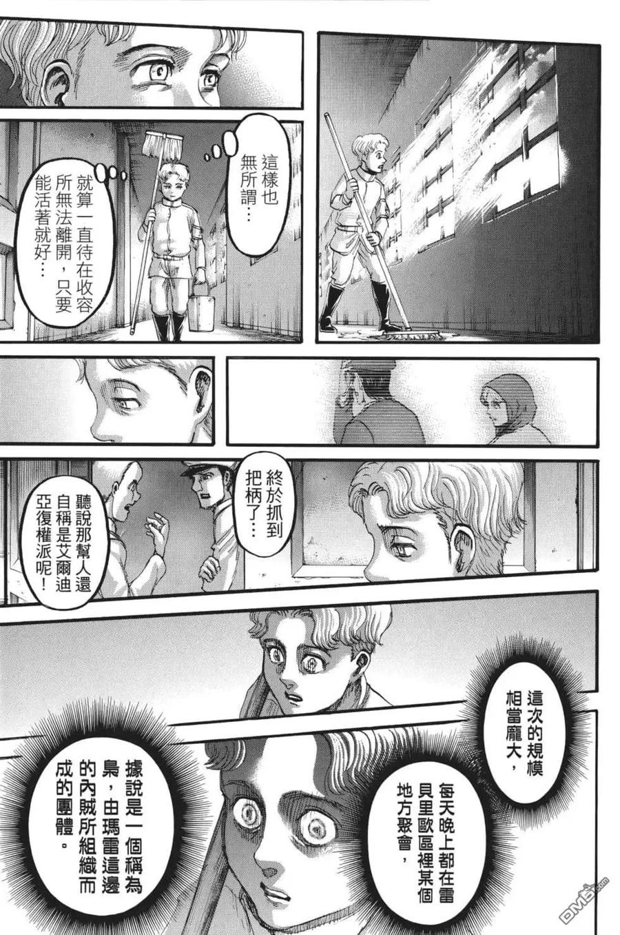 第166页