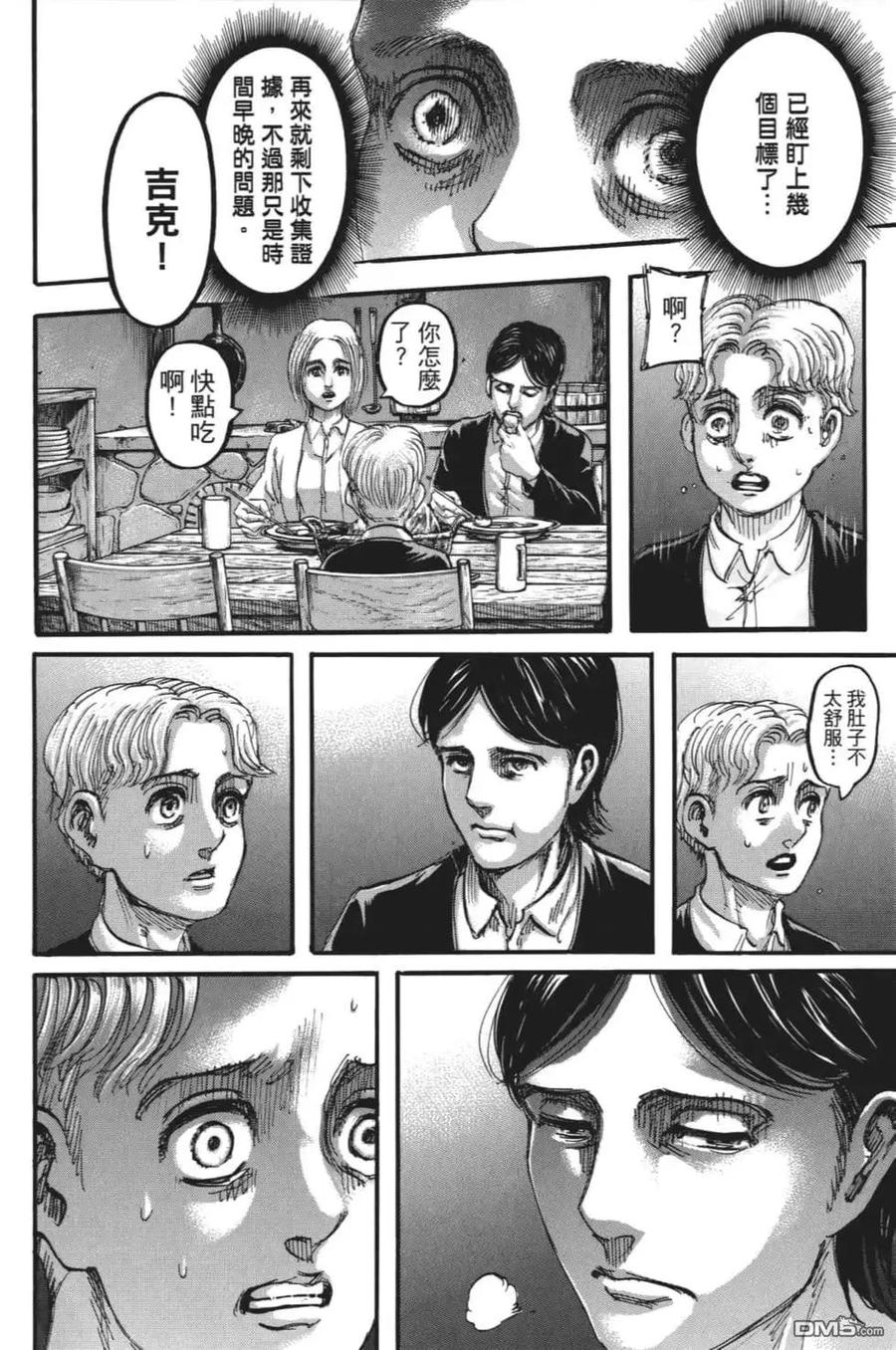 第167页