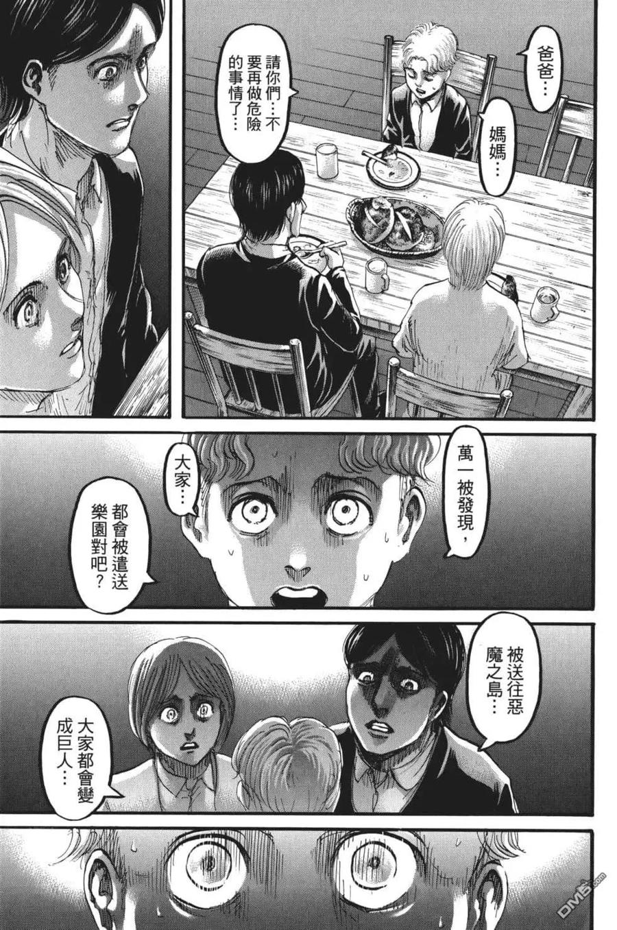 第168页