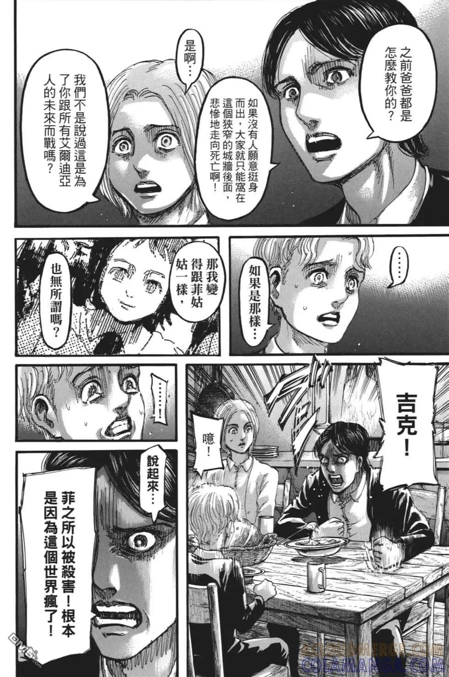 第169页