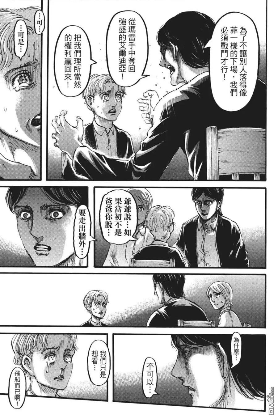 第170页