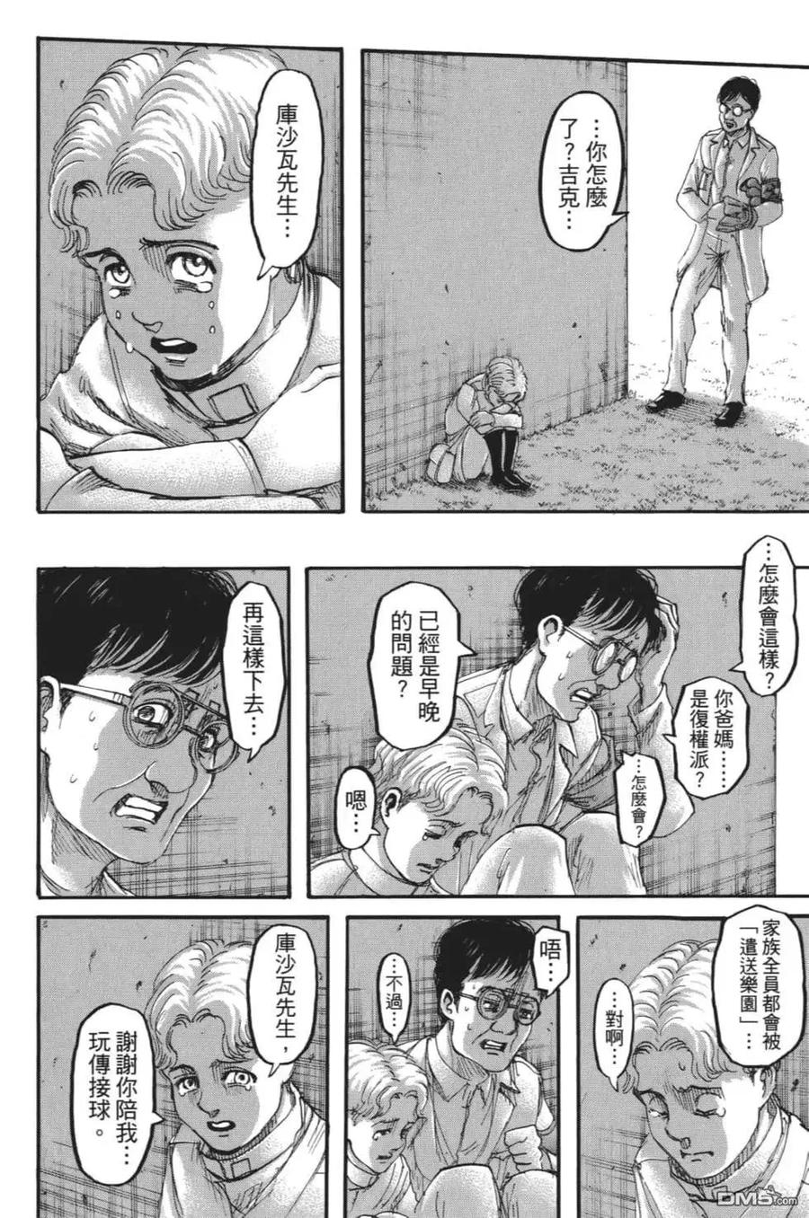 第171页