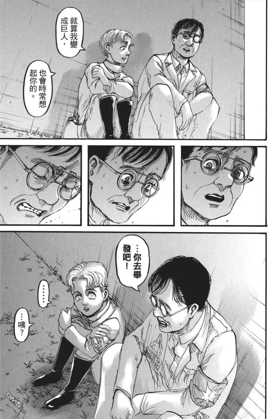 第172页