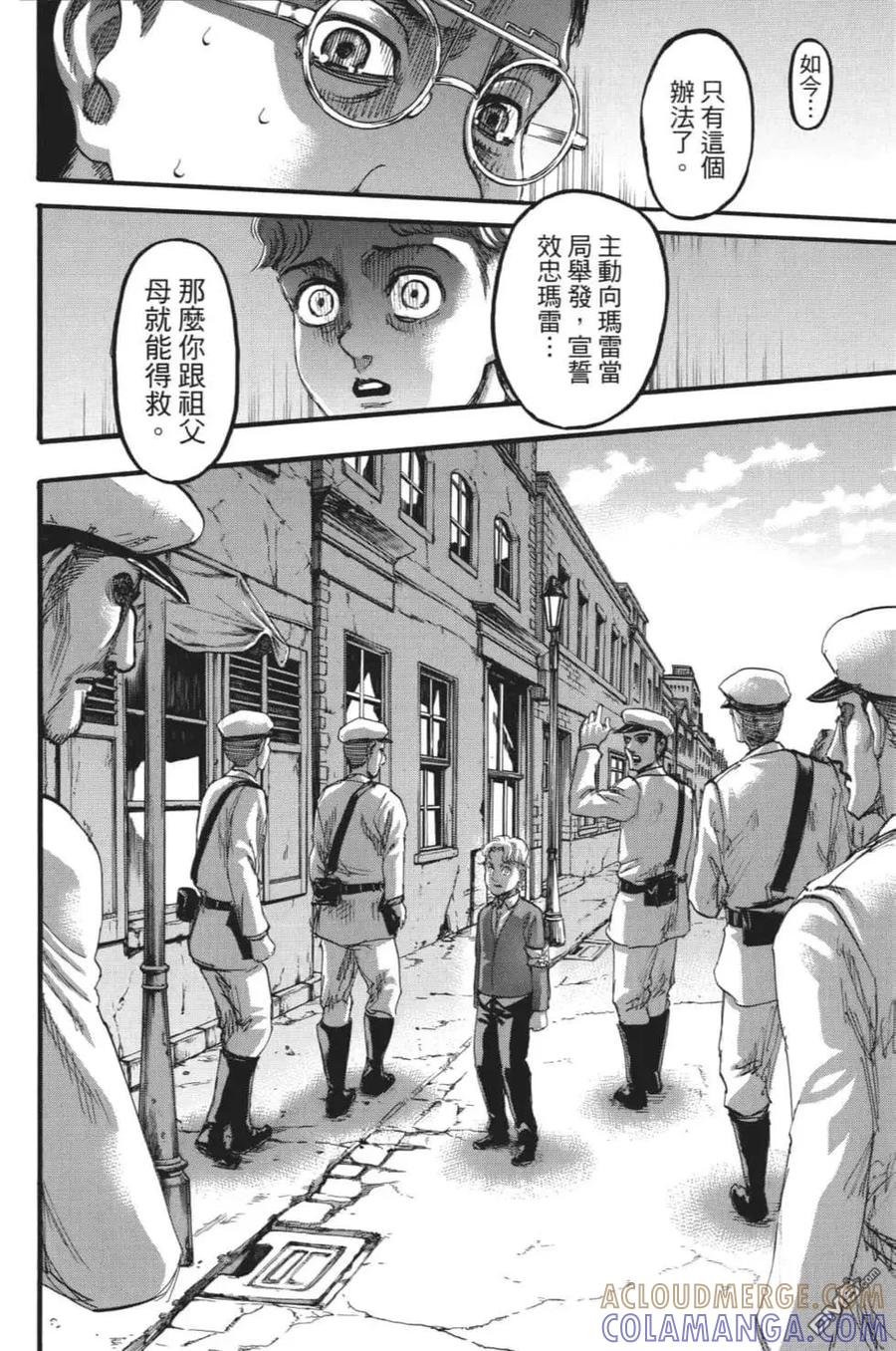 第173页