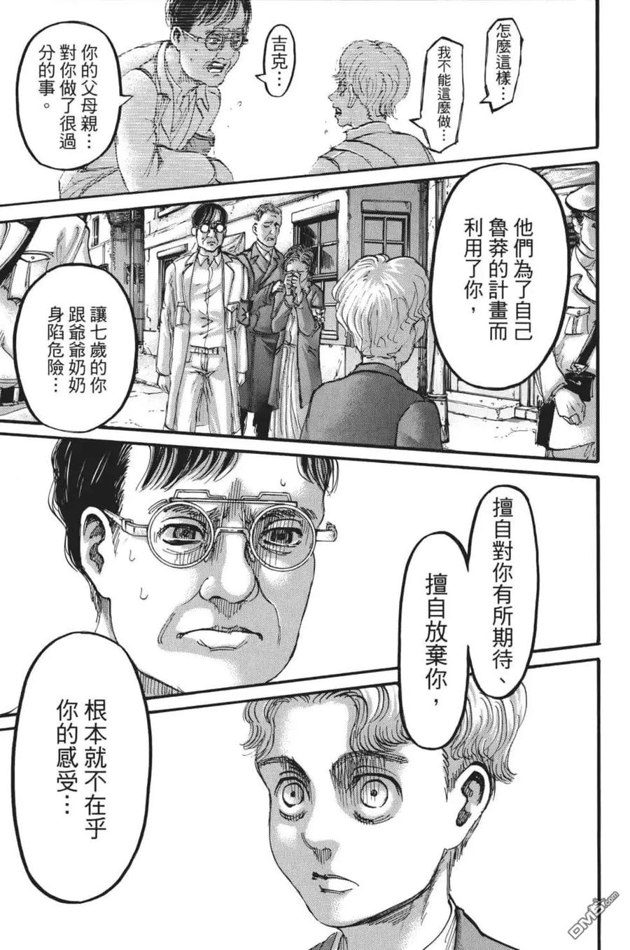 第174页