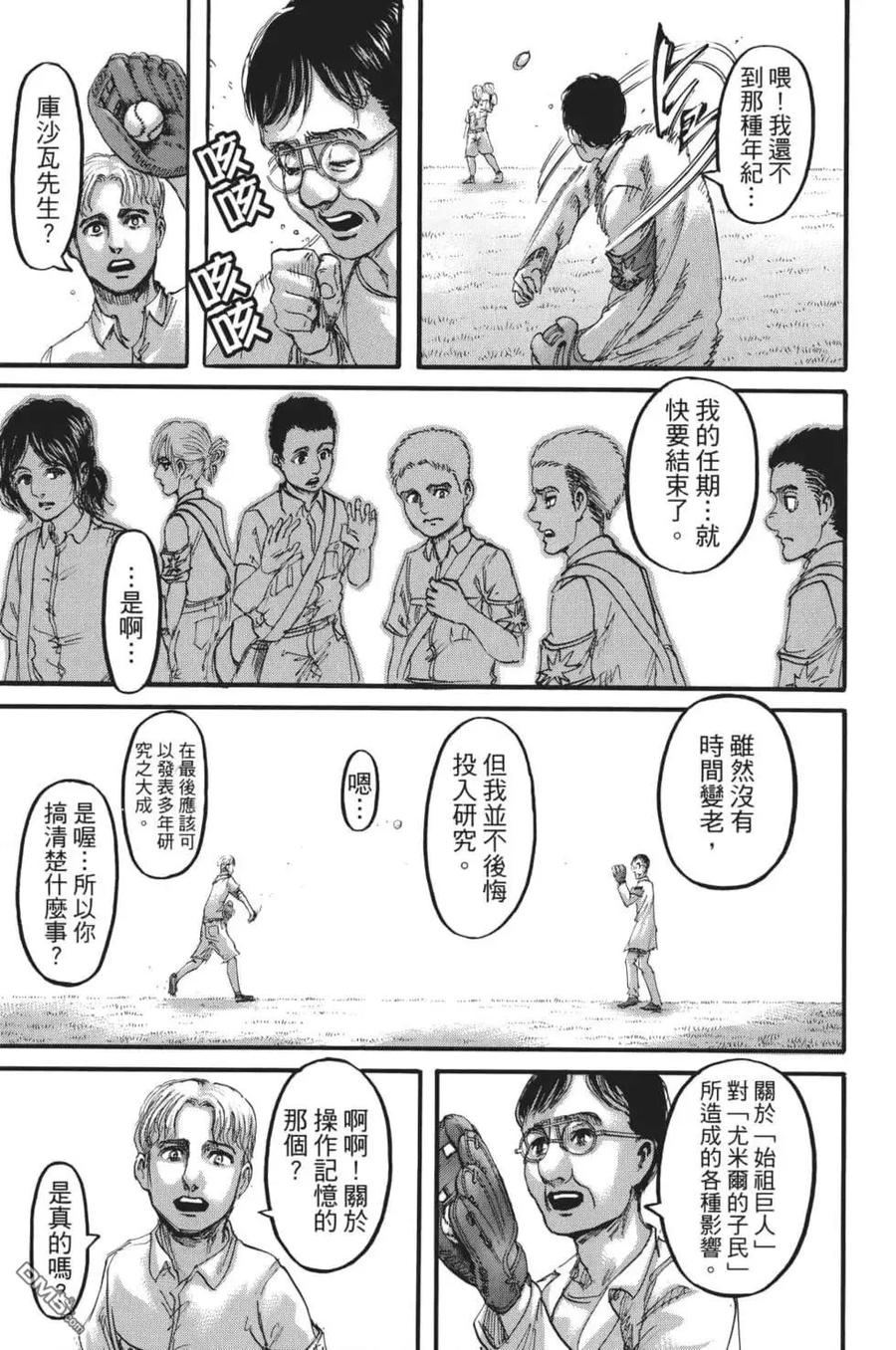 第178页