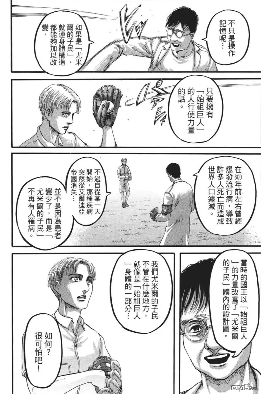 第179页