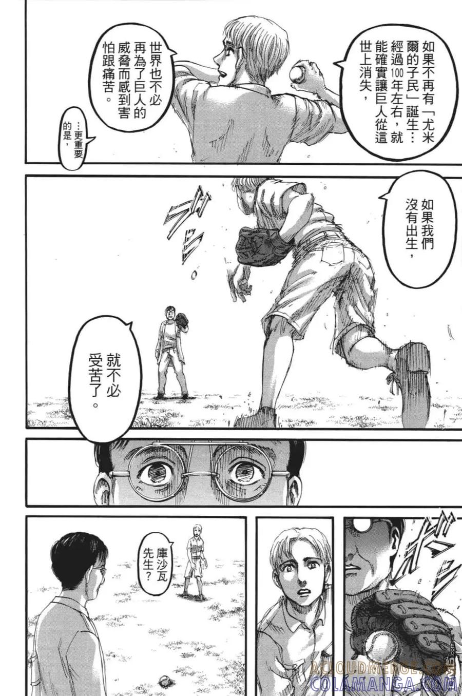 第181页