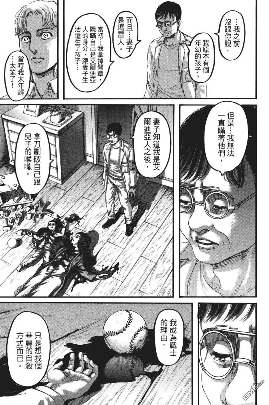 第182页
