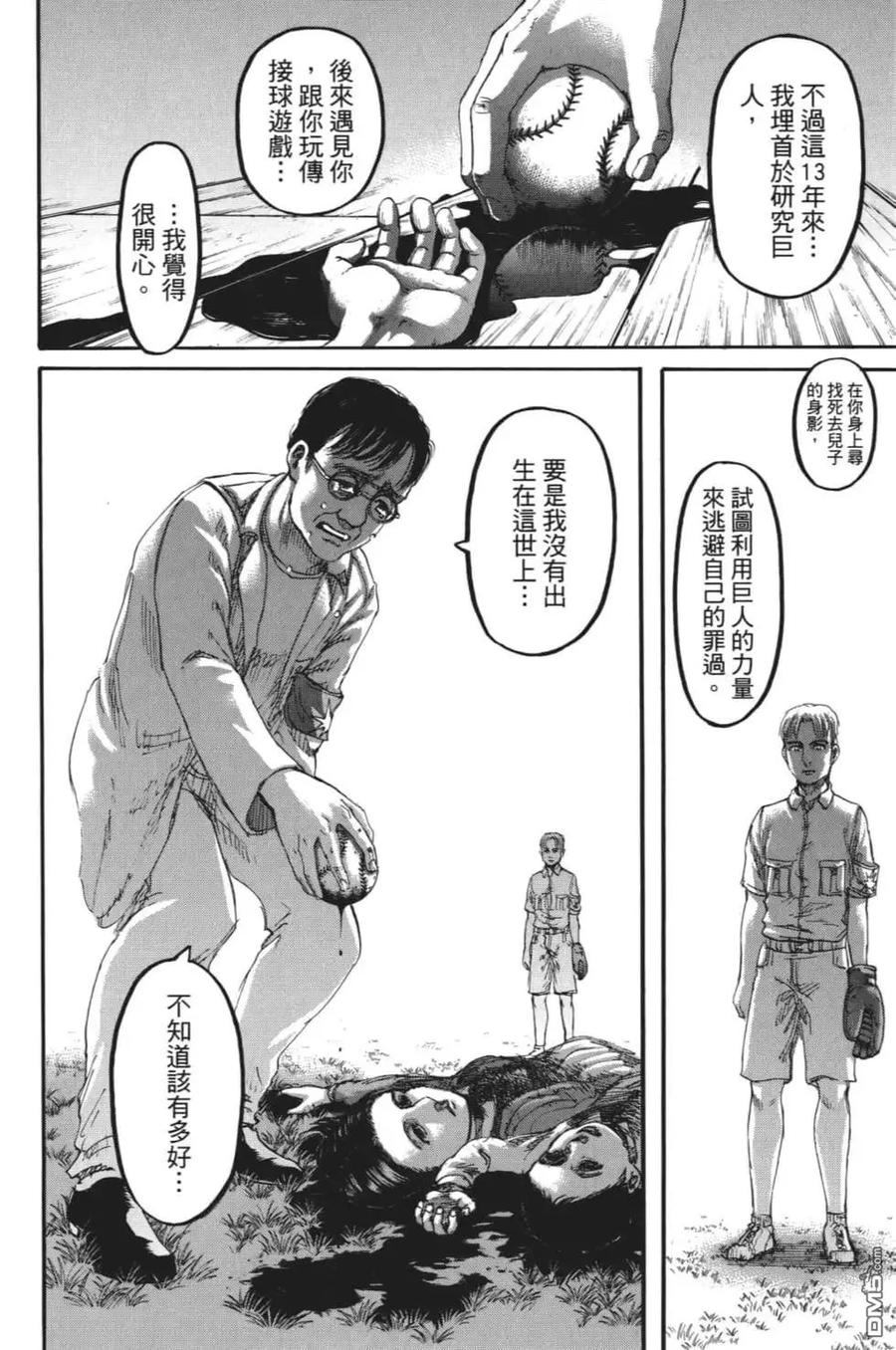 第183页
