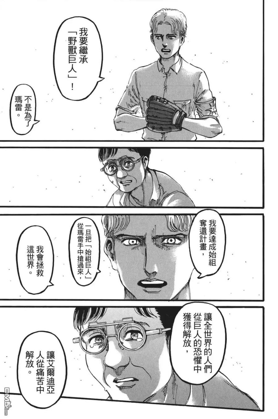 第184页