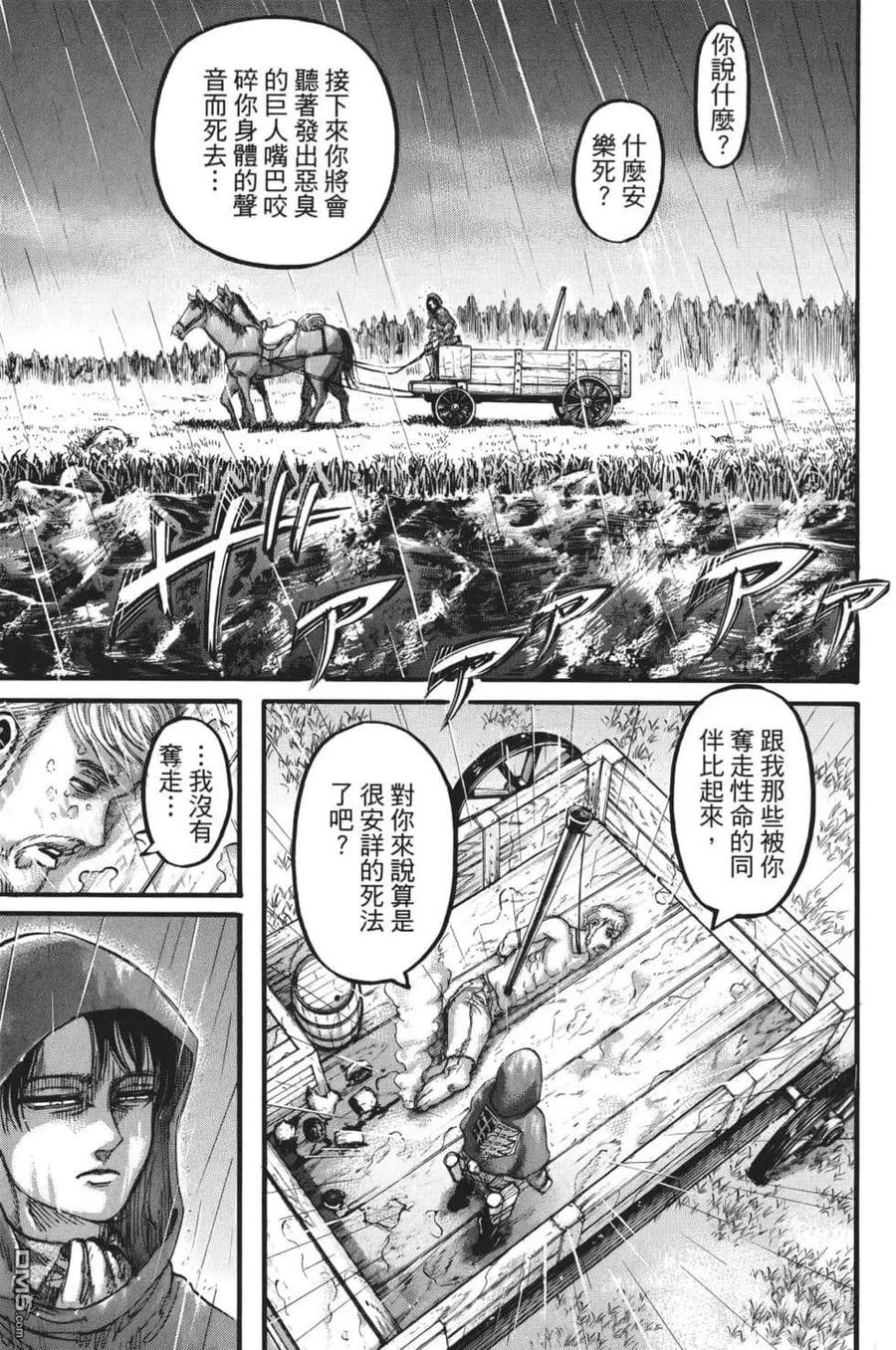 第186页