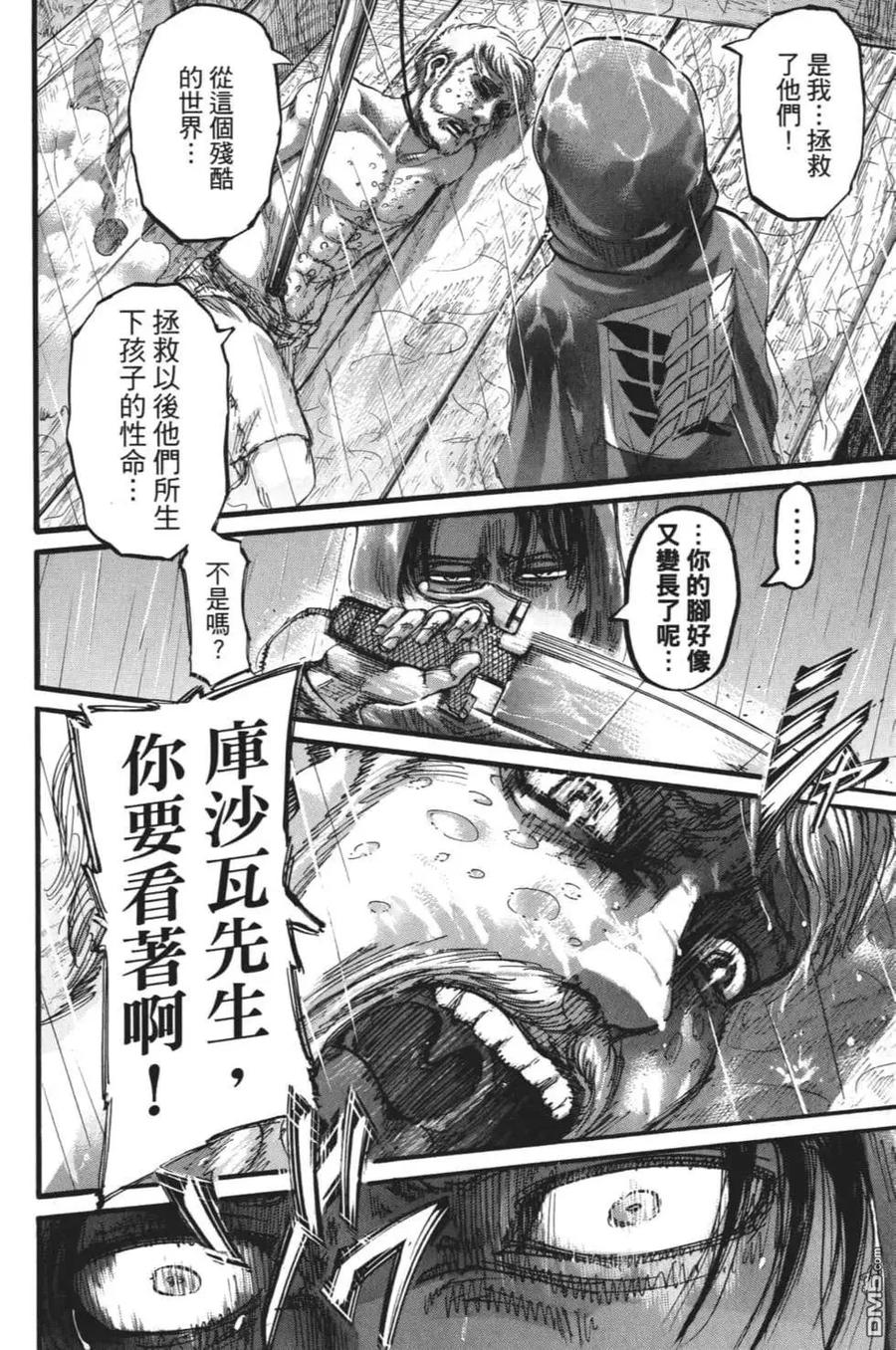 第187页