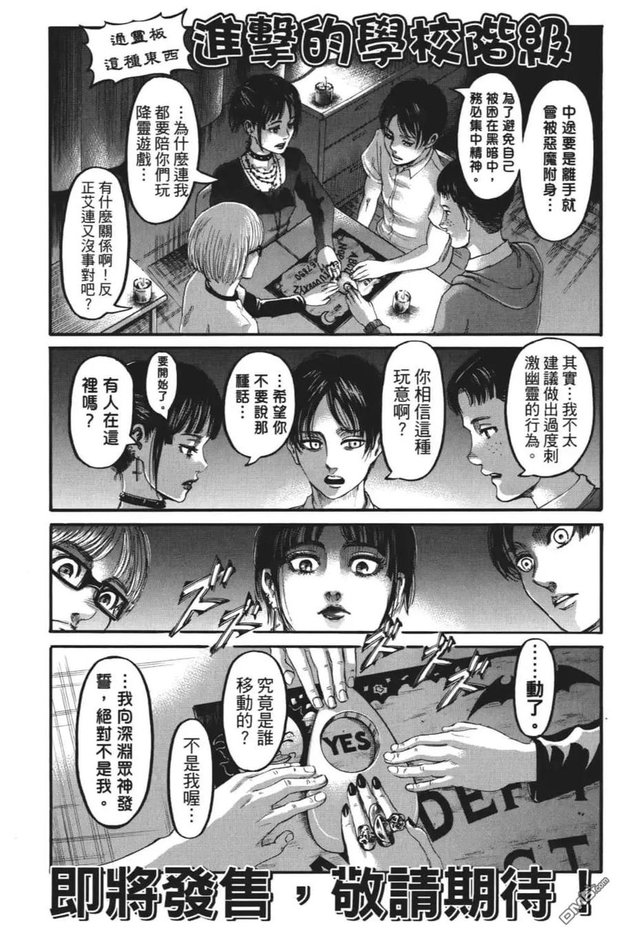 第191页