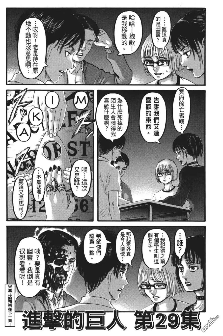 第192页