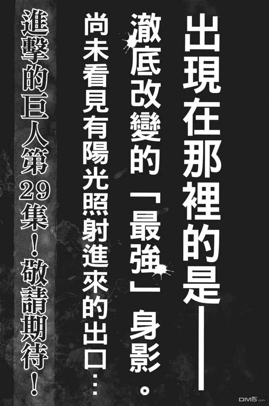 第194页