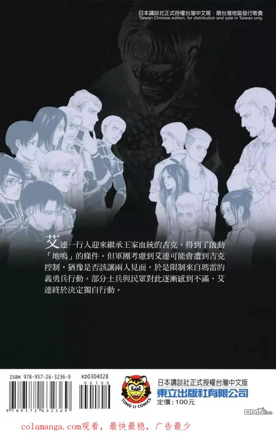 第196页