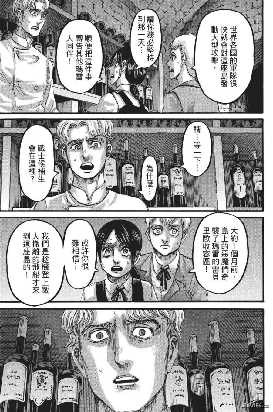 第32页