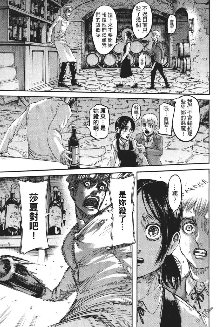 第34页
