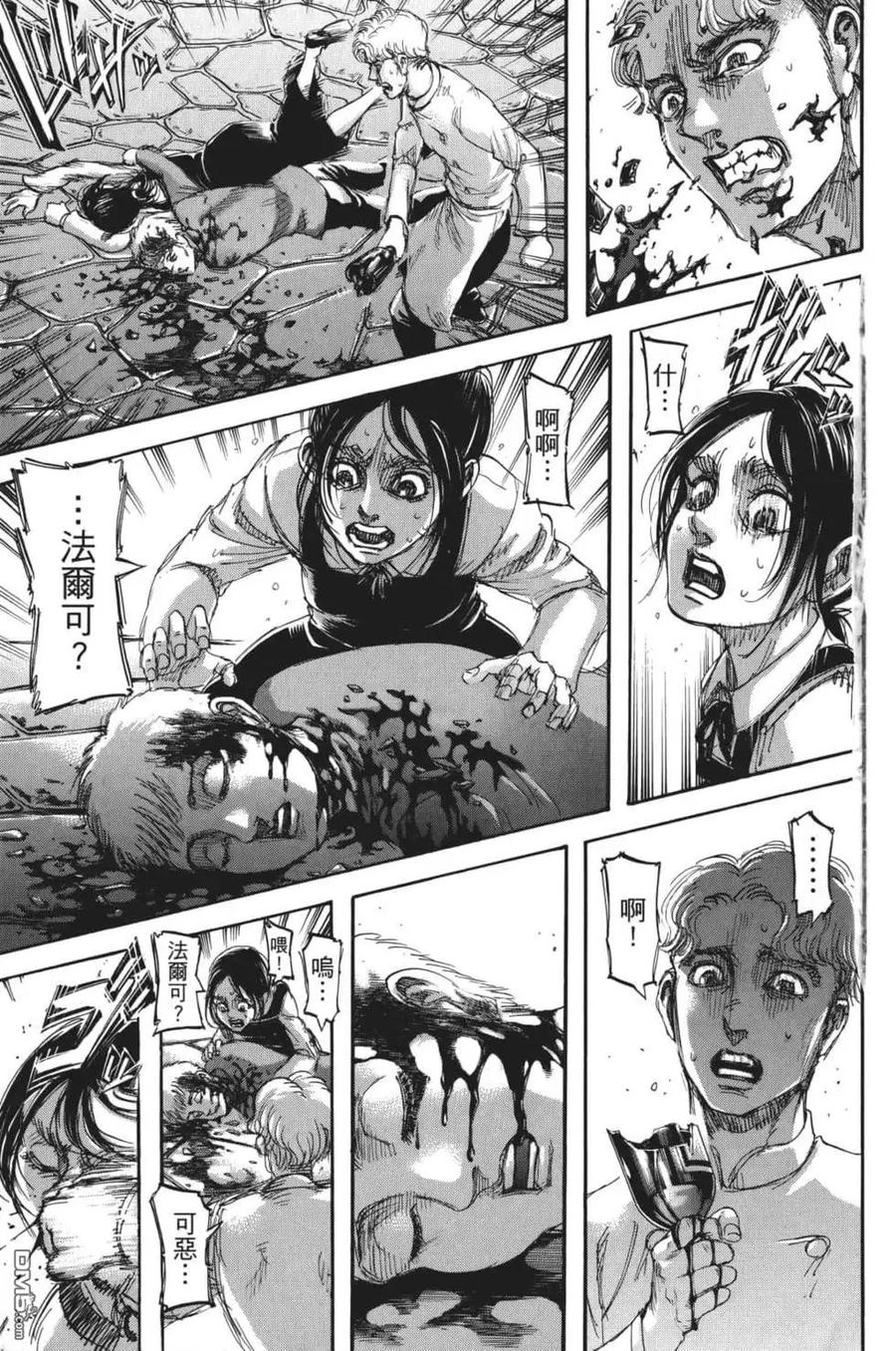 第36页