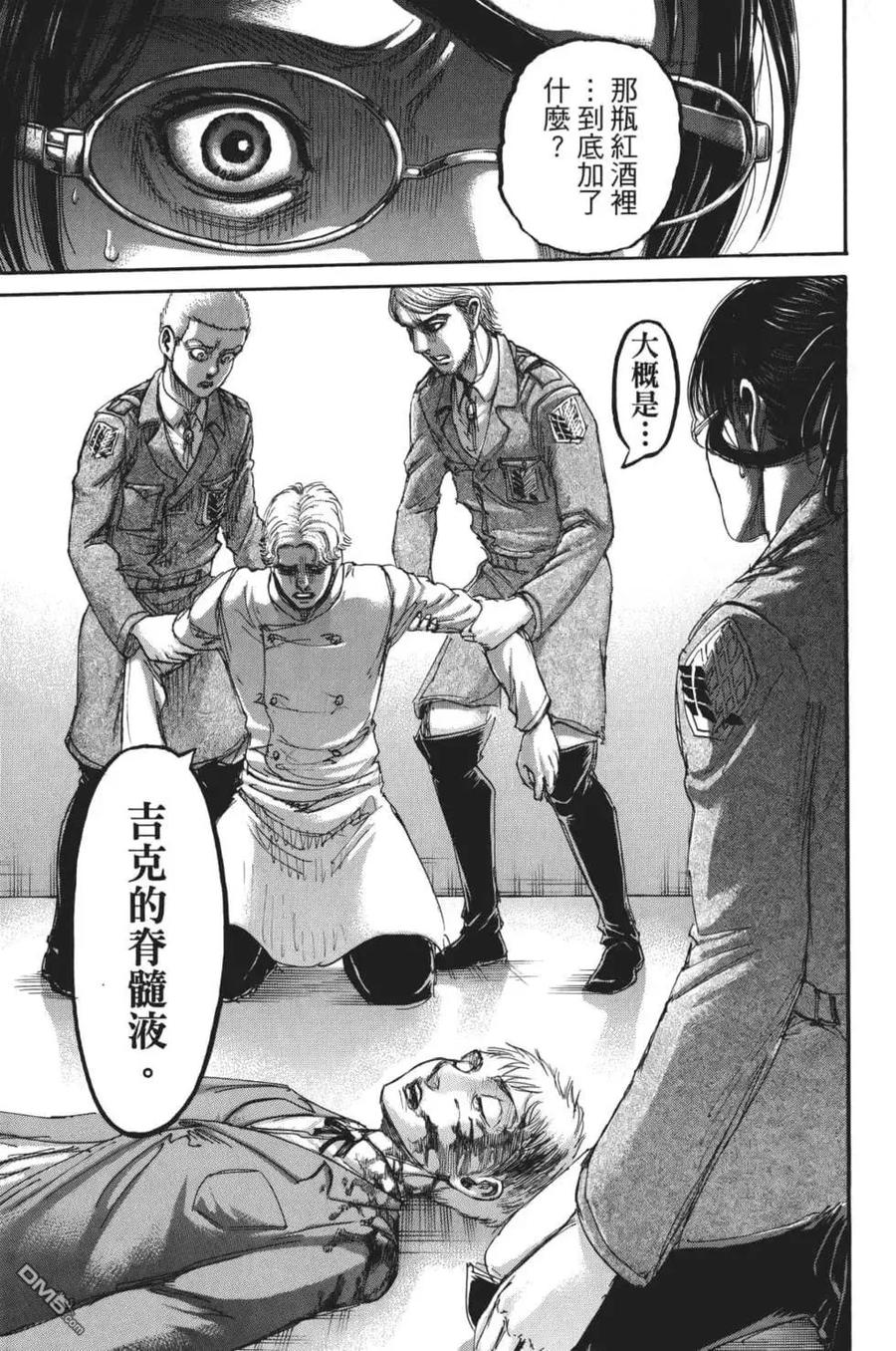 第52页