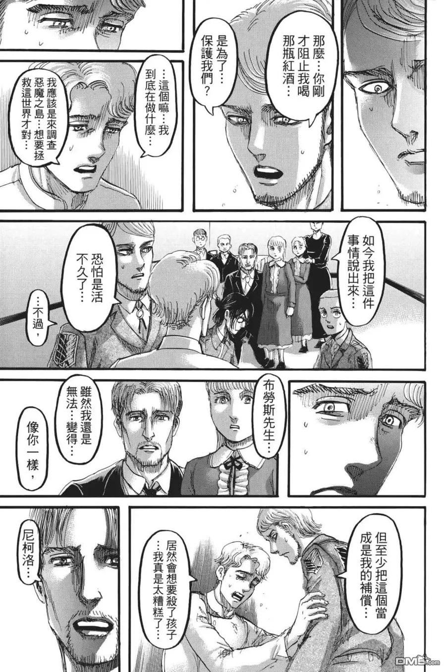 第58页