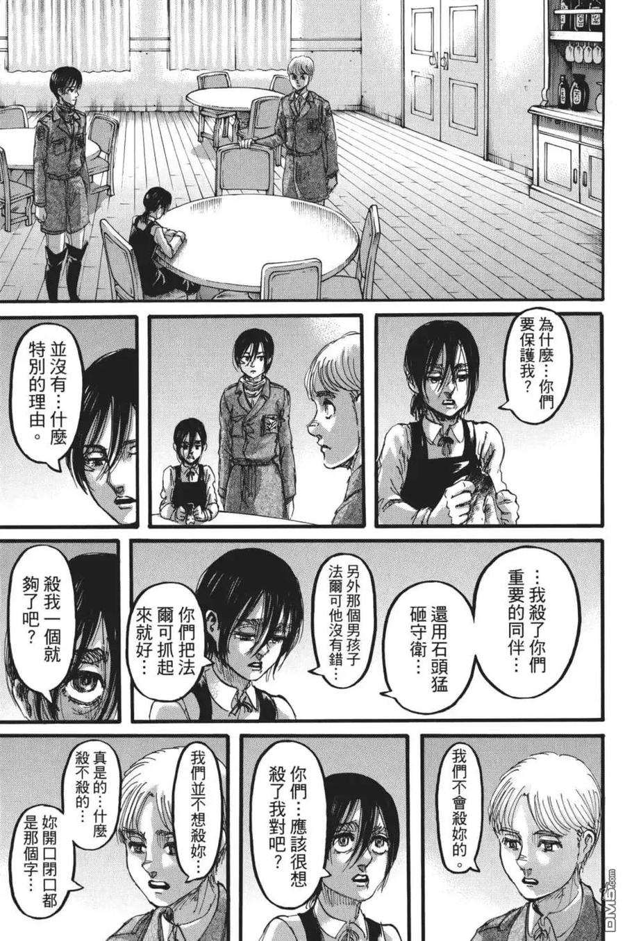 第60页