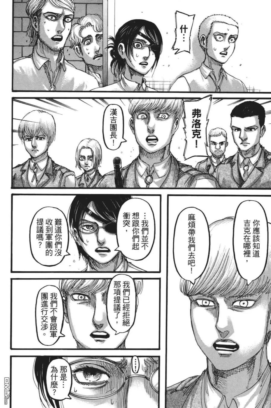 第63页