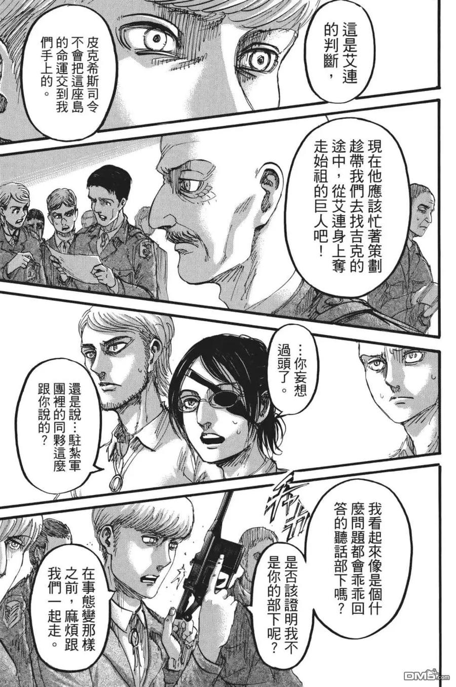 第64页