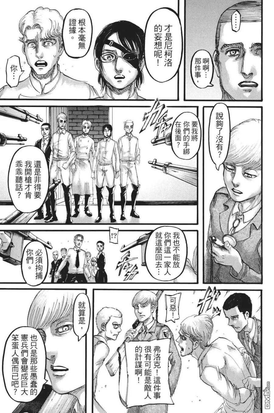 第66页