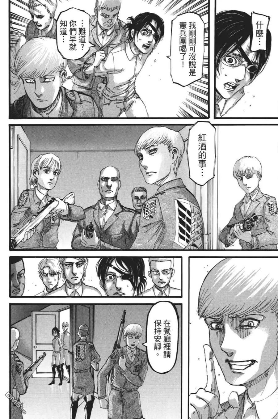 第67页